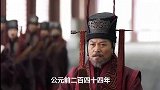 郭开以一人之力，葬送赵国，坑害了两员名将，可谓大秦