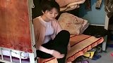 昨夜工友的老婆来了，害得我一宿没睡，真是有苦难言啊！