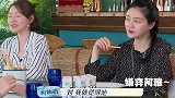大嫌弃阿雅我都不想听你讲话！注意阿雅的表情，网友真卑微