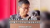 高三生离校前老师默默流泪，学生：老师平时很严厉，说着说着就哭了