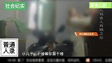 八旬老人欲立遗嘱，却遭子女强烈反对！小儿子声称其不配为人！