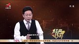 经典传奇：村民钓到怪物，长手长脚还会吼人，村民吓坏了