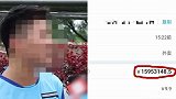 大起大落！骑手送外卖获奖1500多万元 不到一小时又被撤销