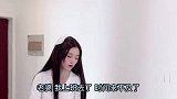 美女与老公的搞笑对话：惊不惊喜，意不意外？