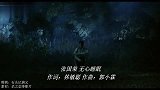 张国荣经典快歌《无心睡眠》，配上和钟楚红合演的影片，音画和谐