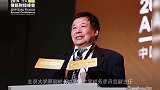2019搜狐财经峰会 大咖齐为“企业发展新机遇”支招
