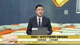 硅片扩产超预期，设备将受益