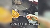 厨师煮饺子连袋一起下锅：煮熟后才将包装袋撕开，锅里还煮着面条