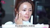「时尚街头妆」色彩眼线+编发发型，时尚感瞬间加倍！