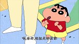 广志和小新背着美伢点好吃的鳗鱼饭，不知道美伢发现后什么反应？