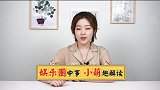 霍汶希把容祖儿当女儿，转战内娱，传奇经纪人是否再创辉煌？