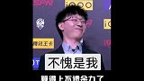 咳咳，我再说一个点，大家卷起来，为KPL梗文化添砖加瓦！