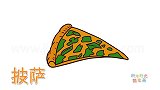 食物简笔画大全，画蔬菜披萨简笔画