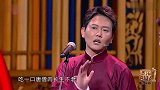 相声大师哥苏文茂，带头“砸纲”引战火，天津为何容不下郭德纲？
