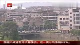 浙江永康警方通报人大代表嫖宿女生案