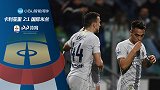卡利亚里VS国际米兰-18/19赛季意甲第26轮