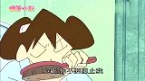 蜡笔小新：广志带着小新研究性感的和服姿势，美伢都说白痴父子