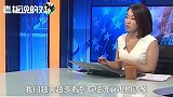 蔚来CFO：中国汽车销量近4个月都在下降，这种情况之前从未有过！