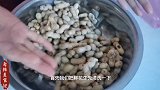 水煮花生好吃入味有诀窍，香糯省时，一般我不告诉你