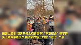 南京一公园男子身穿异国服饰被游客围住