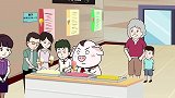 猪屁登：郝奶奶的行为令人无语，随后一幕大快人心