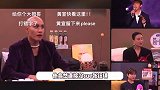 海泉歌手主持又出大失误，感谢嘉宾忘cue张钰琪，本人惭愧发声道歉