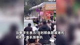 游客开车进武汉大学与学生互殴，疑因鸣笛引发学生不满？校方回应