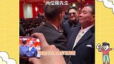 万梓良任达华罕见同框，前者热情握手不愿放，后者被指不想理对方