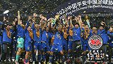 中超MV-恒大上港皆被斩于马下  苏宁易购首度问鼎中超冠军