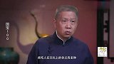 马未都：这个鼎本来要运往台北的，结果上了飞机，直接飞不起来！