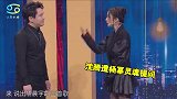 沈腾没听过华晨宇的歌还嘴硬，贾玲清唱《烟火里的尘埃》翻脸开怼