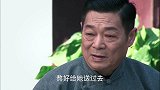 少爷回家还带回一个漂亮姑娘，管家看不下去了，这可不是大家闺秀