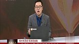 政策利空消息下，煤炭板块涨价逻辑发生变化