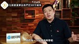 楼市重锤！七部委圈定30个城市，重拳打击四大方向！肃清不规范