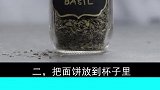 厨房小技巧来了，看完视频的你学会了吗？快去试试吧