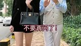 我的童年：自从结婚以后，我就再也不知道自己赚多少钱