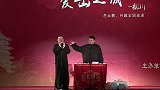 岳云鹏现场让观众给他扔钱，孙越：你来要饭啊 ！