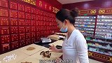 天气太热不想吃饭，你有同样的烦恼吗，三三教你一招解决