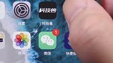 一秒鉴别真假iPhone，非常简单的方法！iphone