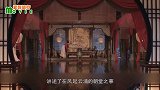 《清平乐》王凯爱上江疏影，两人演绎传奇情缘，网友：太虐心！