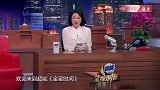 金星秀：蔡国庆是真怕被金星怼啊，金星：没有，我不怼你