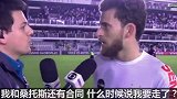 西甲-1617赛季-剧情反转!巴萨绯闻新援否认冬季转会:谁说的?-专题