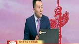 为何散户不愿承认自己是亏损的？