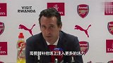 尴尬笑场! 埃梅里:进球前我本打算换下拉卡泽特