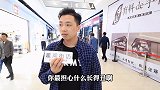 网恋女朋友约会见面你最担心什么小哥回答太耿直了，毫不掩饰！
