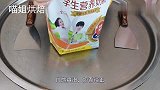 几十块钱一袋的学生营养奶粉，混上酸奶剁成炒冰淇淋，你吃过吗？