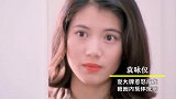 10位得罪过大佬的女星，尤物利智选择了李连杰，惹怒赌王何鸿