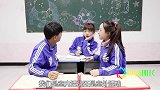 答对三个脑筋急转弯就能打游戏回家还不用写作业双倍的快乐！