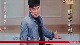 陈赫被老婆抓现行，急忙跑到小岳岳怀里，小岳岳表情细思极恐！