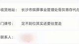 外卖小哥不是我不接电话，只是山里声音回荡我害怕啊！